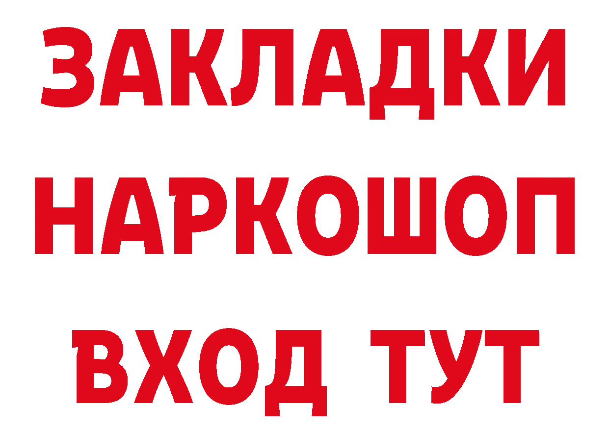 А ПВП СК КРИС ссылки площадка MEGA Спас-Клепики